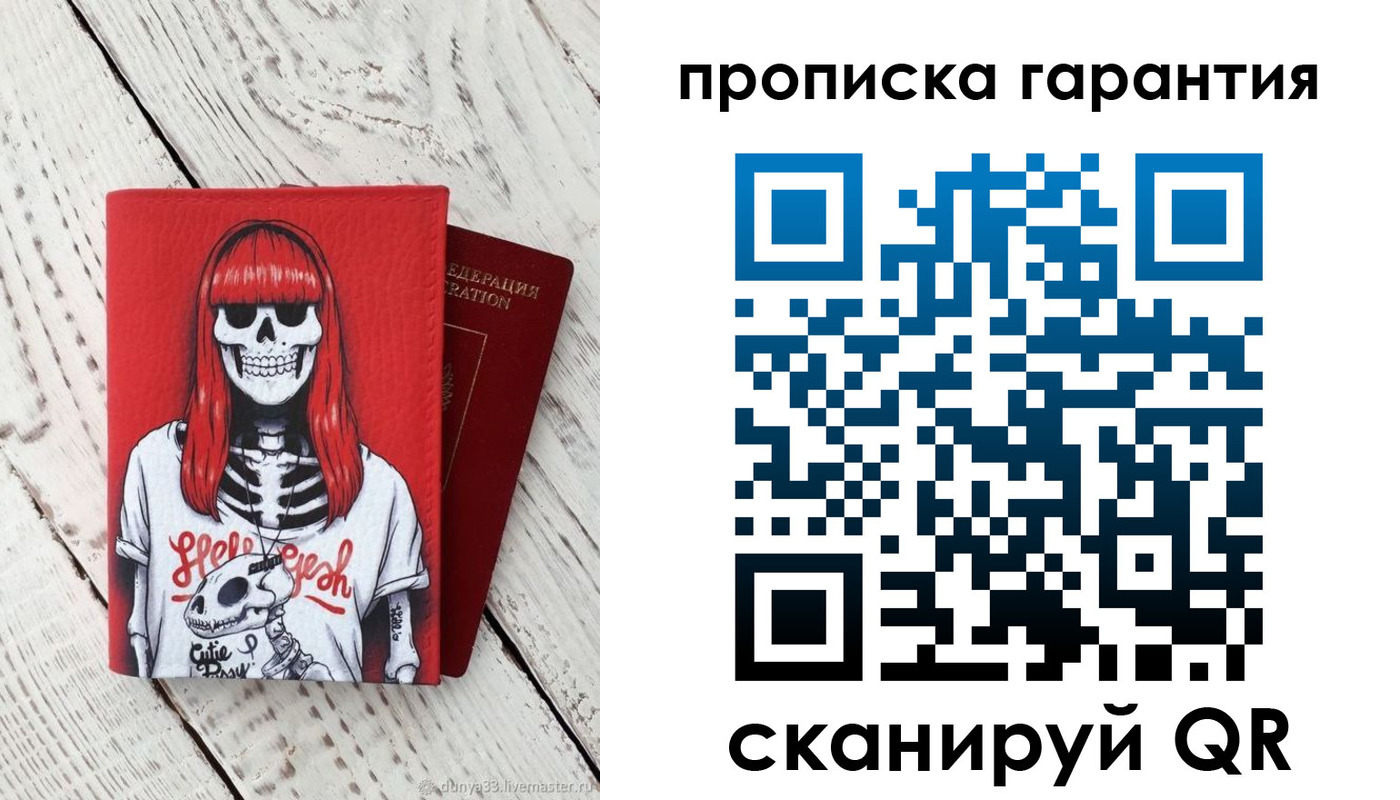 временная регистрация собственник в Усмани
