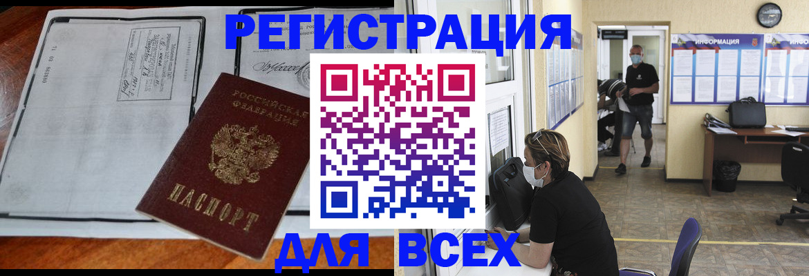 регистрация для дет. сада в Усмани